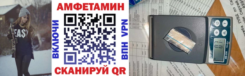 Амфетамин 98% Галич