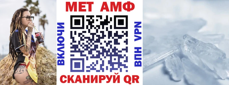 АМФ 98% Галич