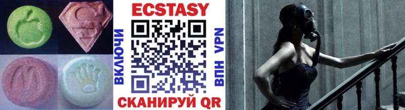 Ecstasy бентли Галич