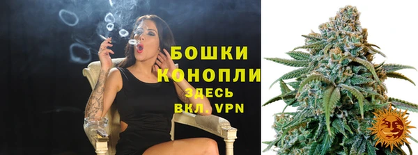 мескалин Осинники