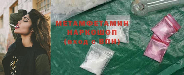 мескалин Осинники