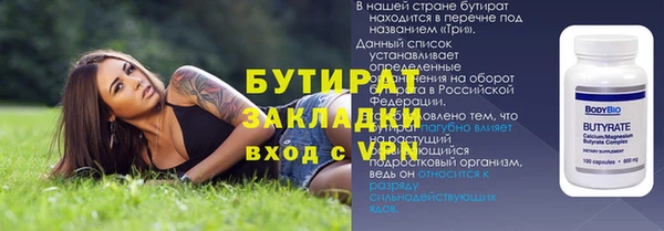 мескалин Осинники
