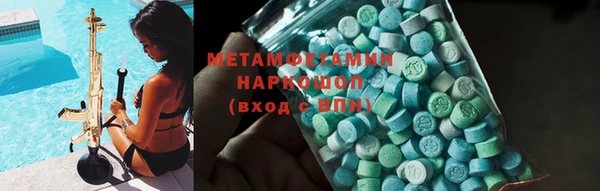 гашик Волосово