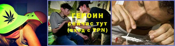 гашик Волосово