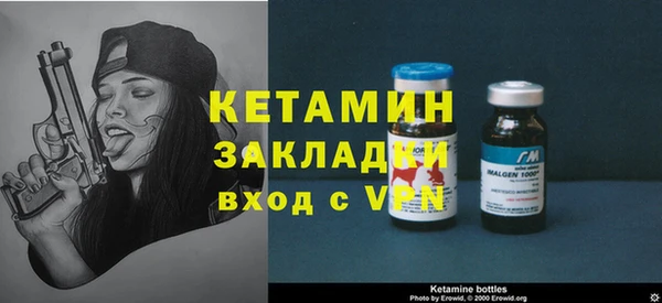 мескалин Осинники