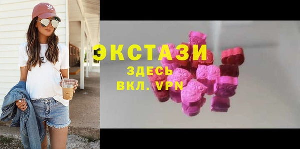 гашик Волосово