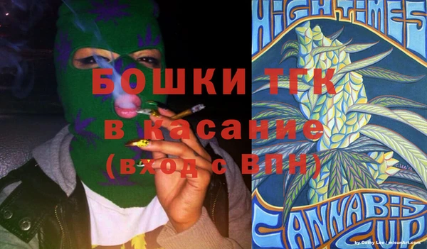 мдма Володарск