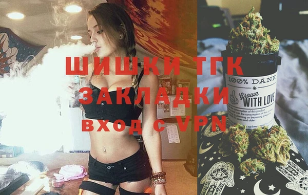 ECSTASY Волоколамск
