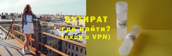 эйфоретик Елабуга