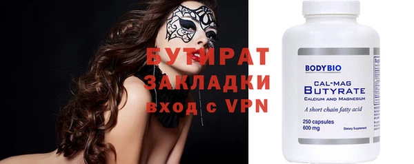 mdpv Осташков