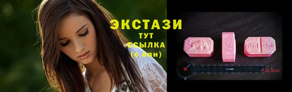 мдма Володарск