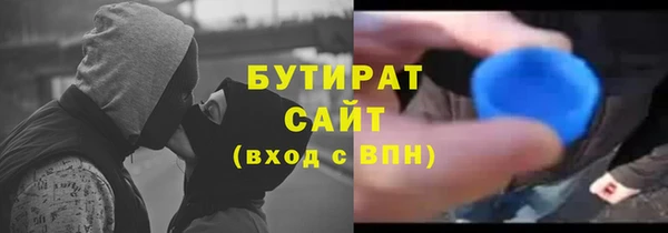 мдма Володарск