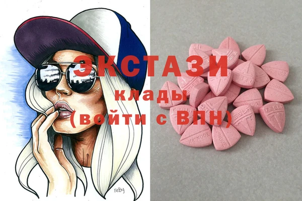 гидра Валдай