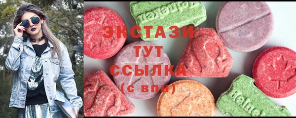 ECSTASY Волоколамск
