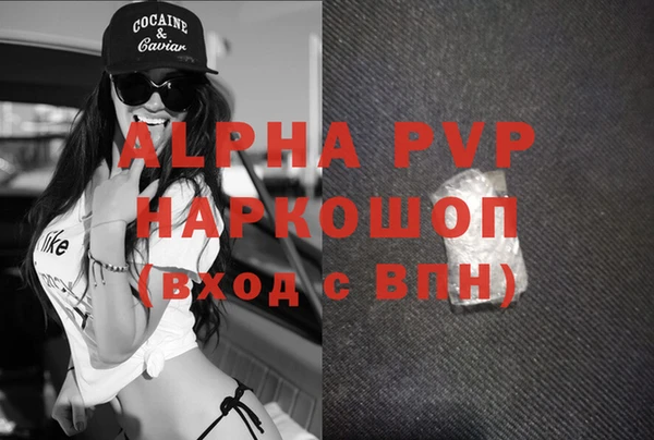 mdpv Осташков