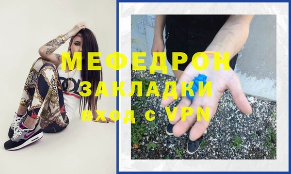 ECSTASY Волоколамск