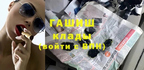 мдма Володарск