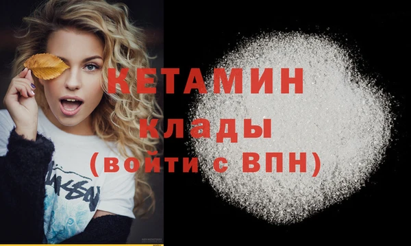 ECSTASY Волоколамск