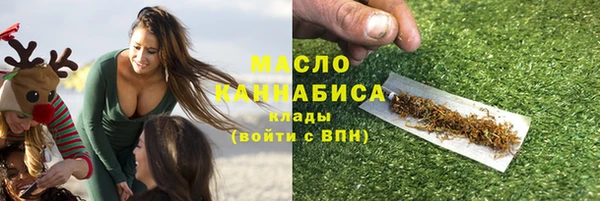 мескалин Осинники