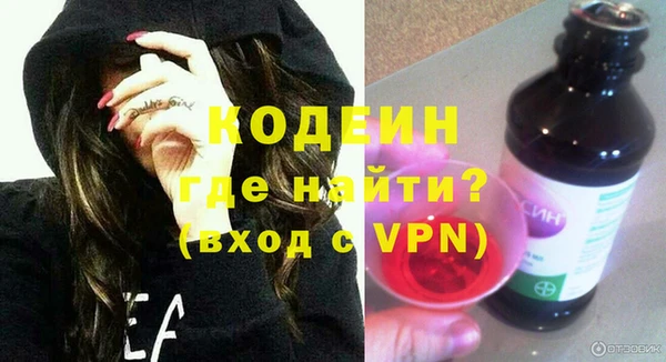 мескалин Осинники
