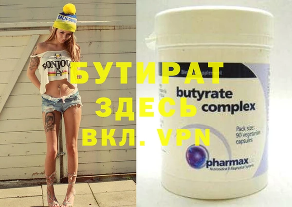 мет Верея