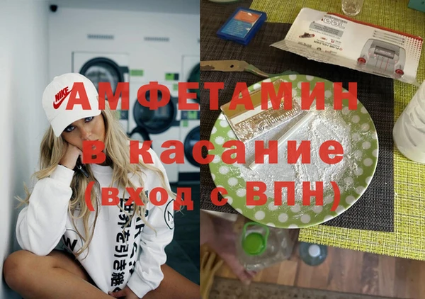 марки nbome Елизово