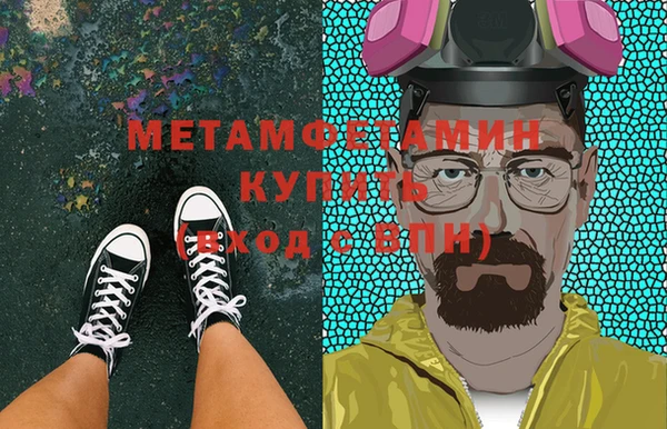 экстази Ельня