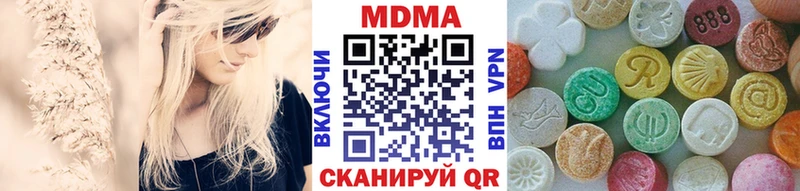 МДМА VHQ  Галич 