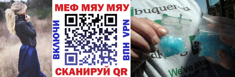 Мефедрон VHQ Галич